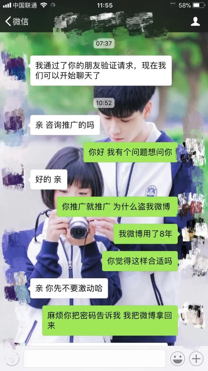 微博被盗如何找回以前信息,微博被盗怎么追回