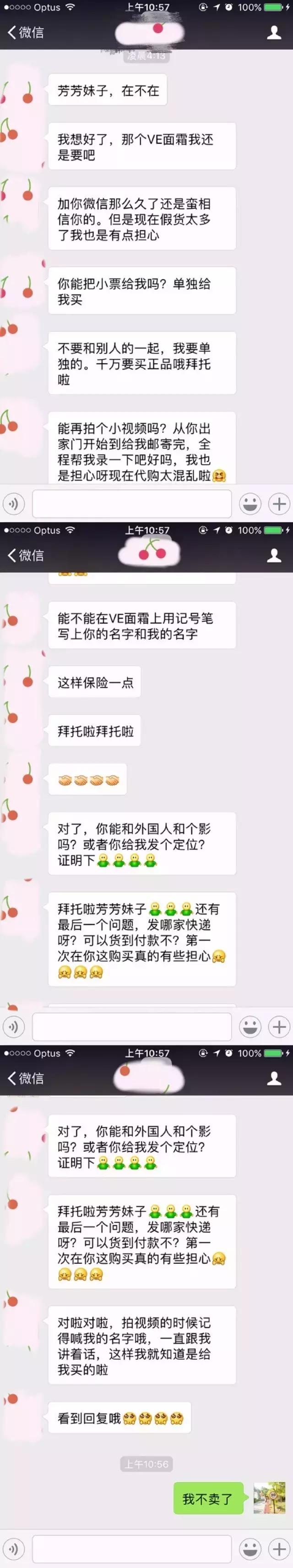 代购几百块的香奈儿能买到吗,香奈儿代购靠谱不