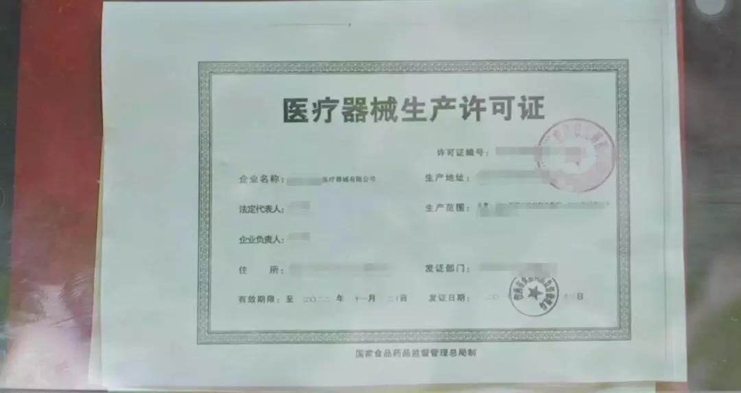 韶关有家长拼团买口罩，花5万元竟收到这包东西……