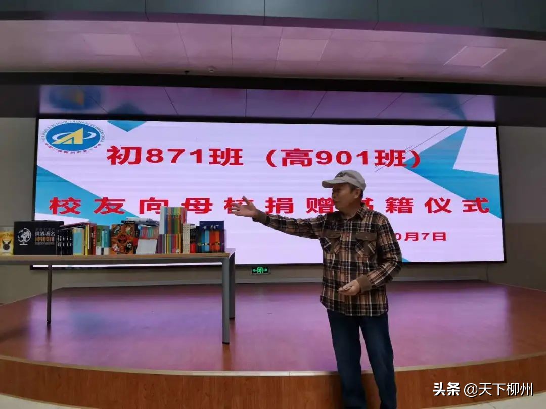 桐油山下同学情一中六载一世恩