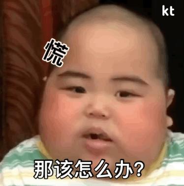 2021最火表情包tatan,tatan认错表情包合集