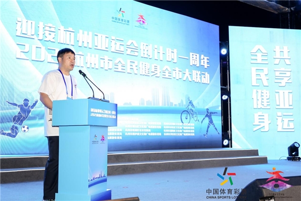 杭州迎亚运倒计时100天活动,杭州亚运会助力全民健身蓬勃开展