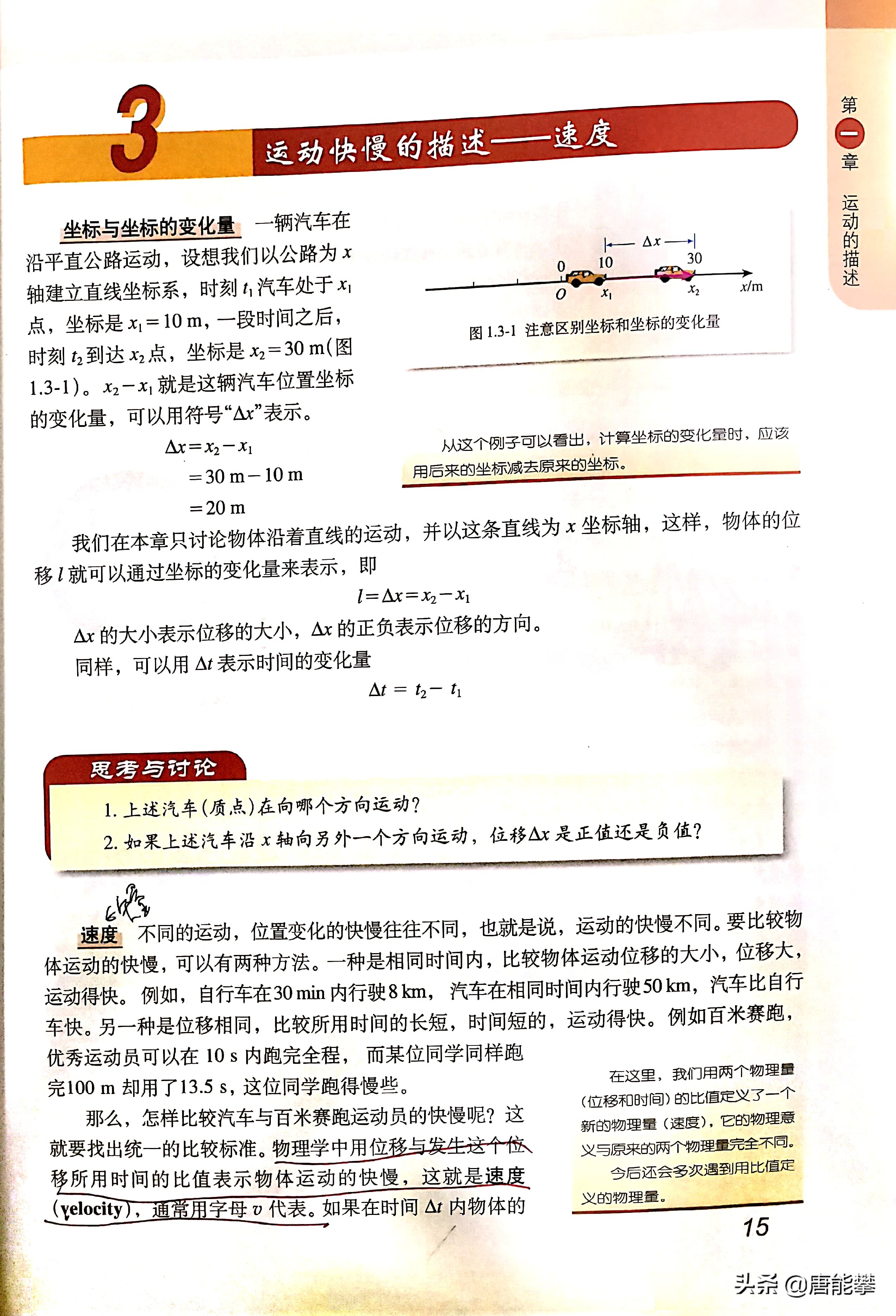 高中物理必修二平抛运动实验,高中物理必修二斜抛运动视频