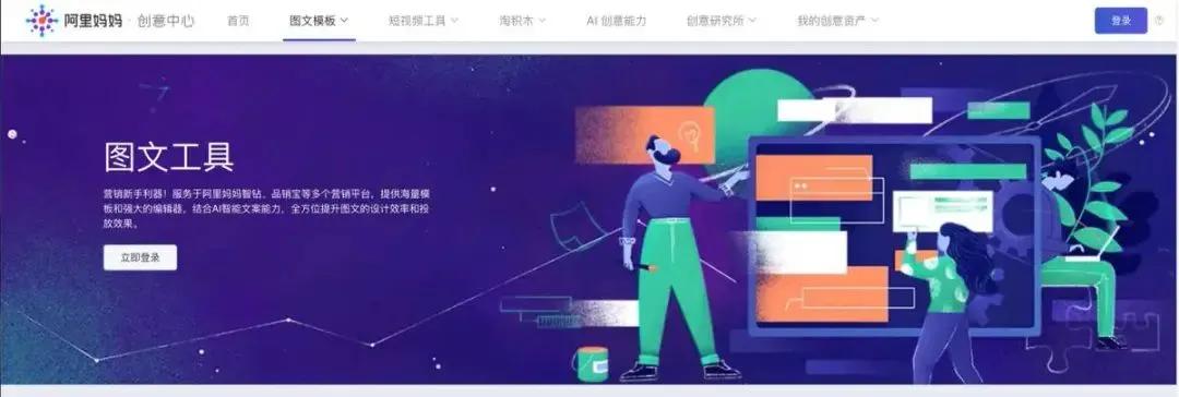 文案人必看的知识,公认十大最好看文案网站