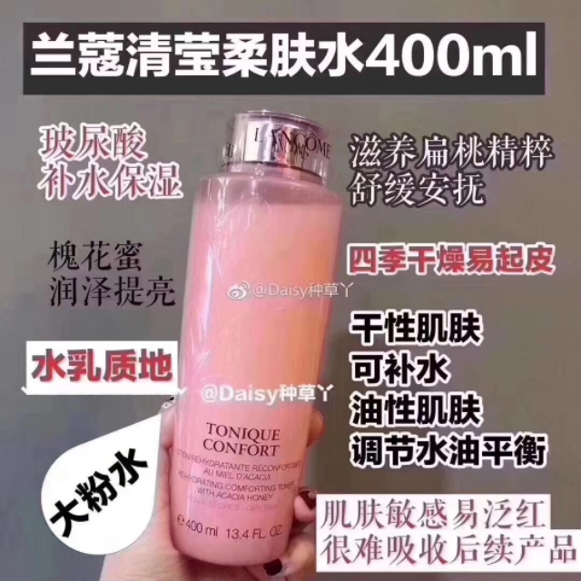 夏日油皮爽肤水,夏日清爽的爽肤水男士