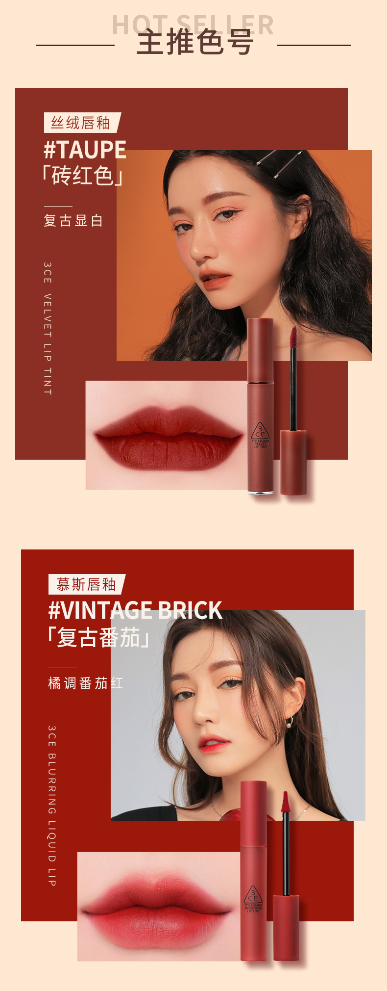 口红颜色排行榜哪种口红颜色显白,过年口红推荐不掉色