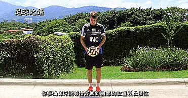 足球颠球教学视频入门,初学足球颠球技巧小学生