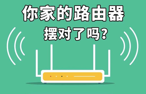 路由器怎么摆放更美观,路由器怎么摆放在电视柜上