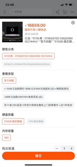 京东优惠力度最大的商品,京东双十一单品排名