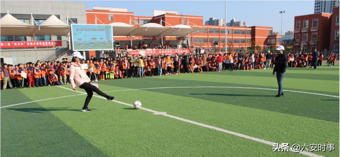 全市中小学生校园足球赛开赛,小学足球联赛校长杯开幕式