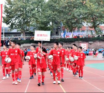 师一锦江校区团体操,学校超燃运动会献礼建党100周年