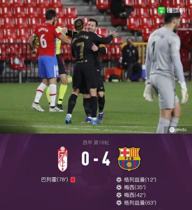 「足坛简讯」1月10日