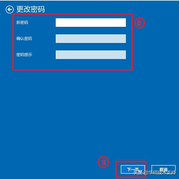 win10系统重置后为啥要账户密码,win10启动修复账户密码一直不对
