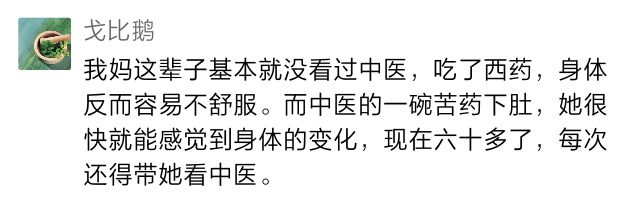 深圳最好的中医医院在哪里,深圳靠谱的中医医院