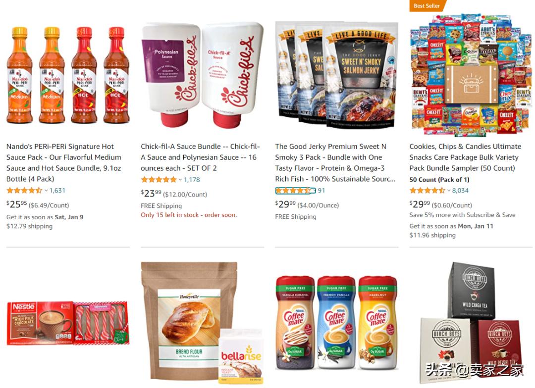 亚马逊捆绑销售的好处与技巧,跨境电商运营实操