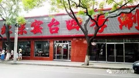 去北京玩有什么好吃的东西,去北京玩哪里好吃又实惠