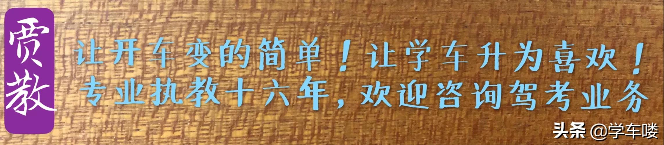 侧方停车老是压右边线是什么原因,侧方停车车身触碰右边线怎么回事