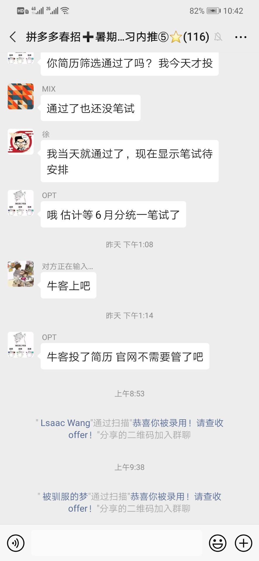 口腔应届生找工作避坑,应届生找工作一定要问的几个问题