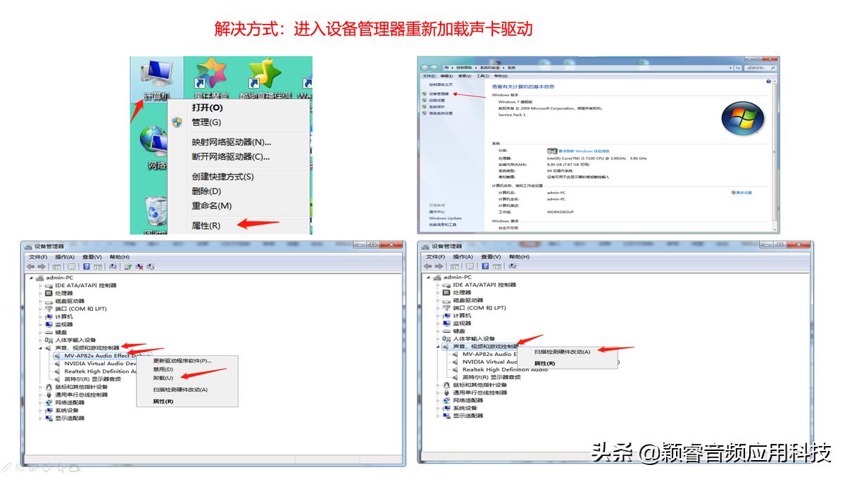 十盏灯声卡g3调试教程,声卡十盏灯怎么使用