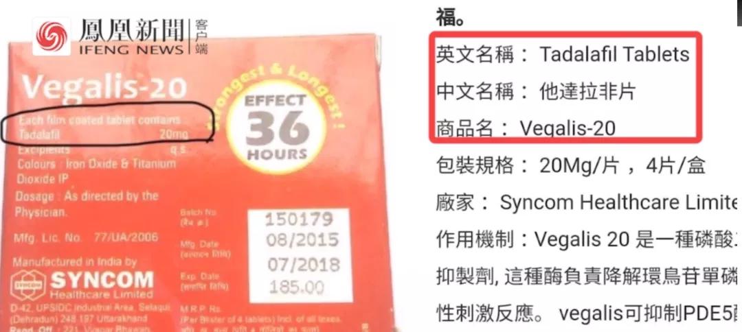 女孩们，你知道买一瓶迷奸药有多简单吗？