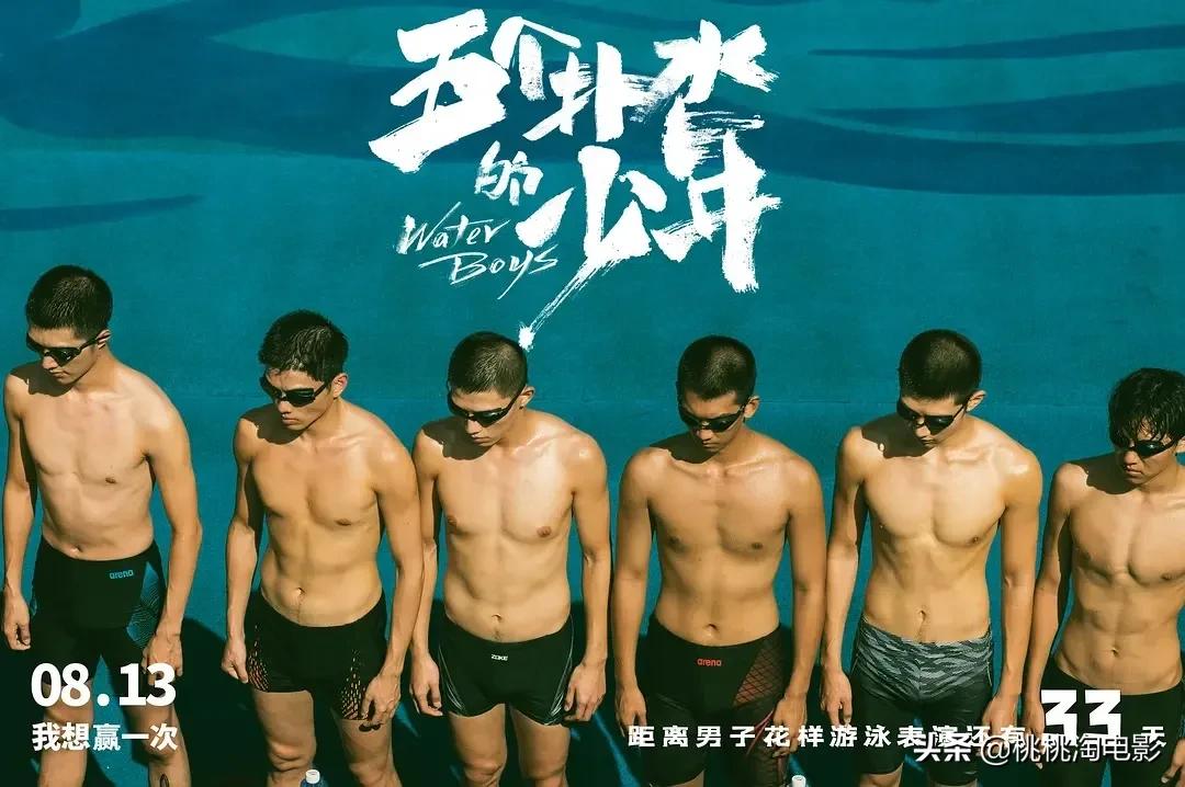 浜斾釜鎵戞按鐨勫皯骞存渶鍚庝竴娈佃瘽,浜斾釜鎵戞按鐨勫皯骞存瓕鏇茶皝鍞辩殑