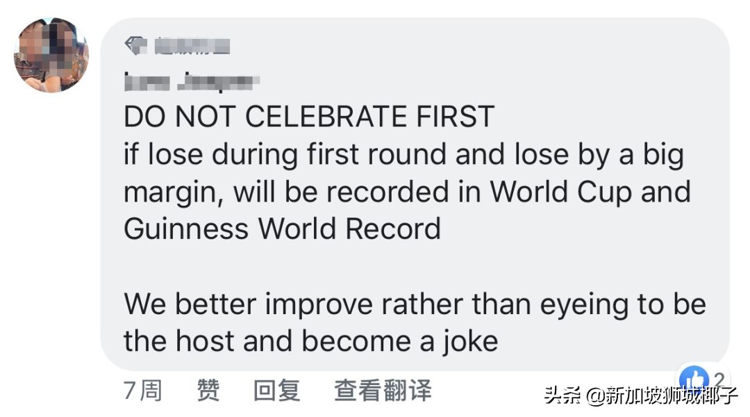 如果胜新加坡能进世界杯吗,新加坡有没有进世界杯
