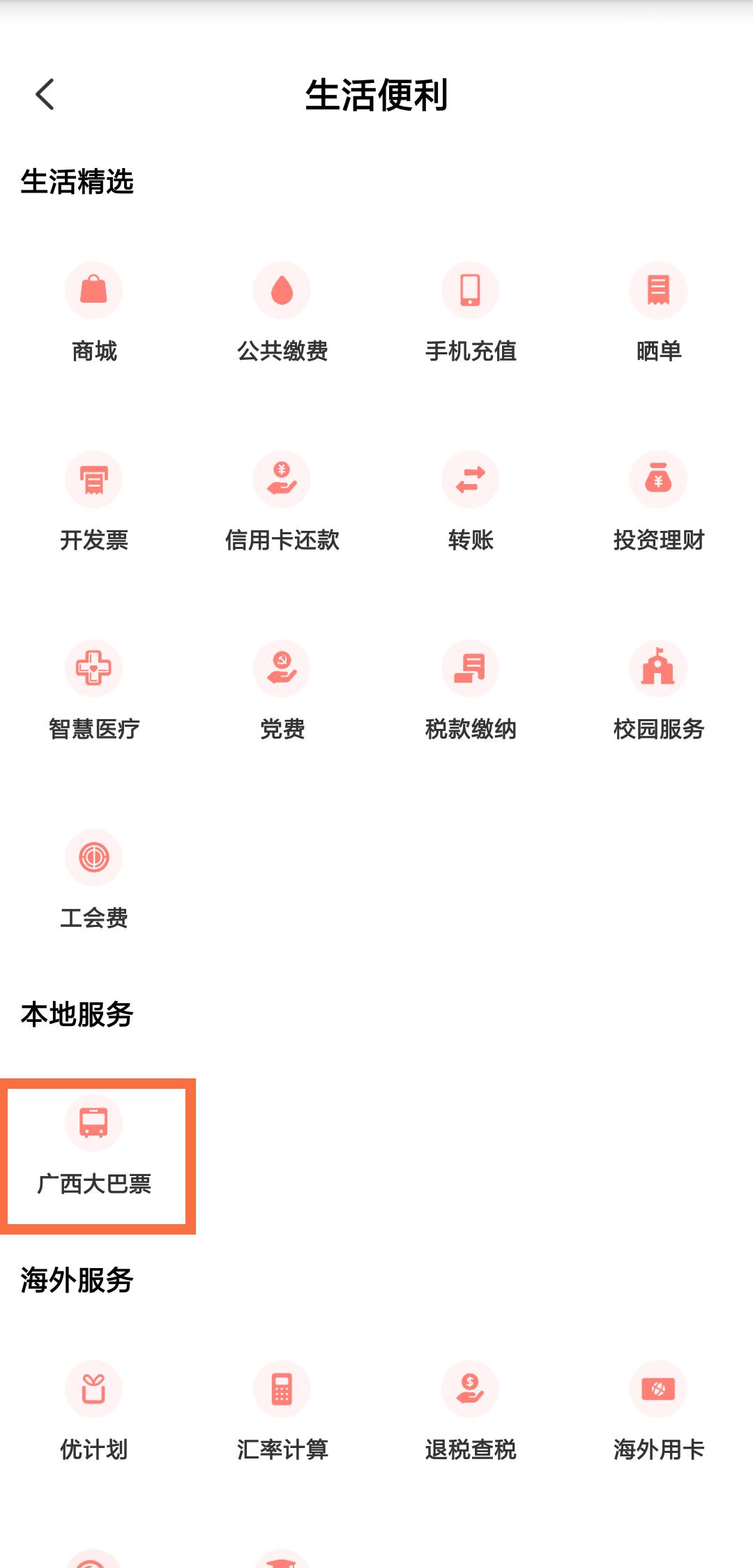 放假去广西桂林旅游攻略路线,广西放假去广东