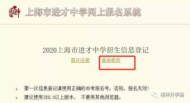 沪上这5所优质高中，超能打！不是八校胜八校，自招填报不错过！