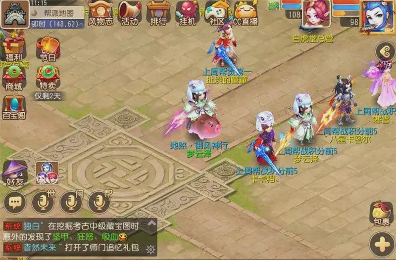 梦幻西游手游魔普陀用什么助战,梦幻西游手游普陀强身术