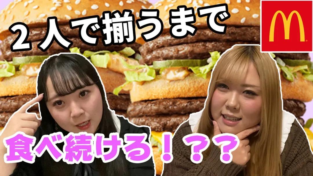 日本大码女团，最高体重达200斤！网友：打破我对女团的认知