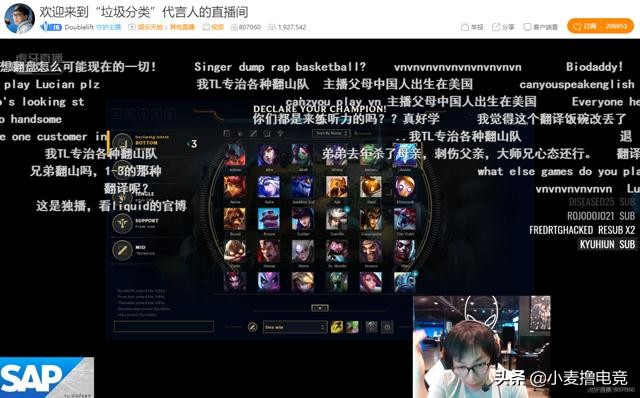 大师兄问答环节：阿水团战走位太神奇，头号狗吹仍不忘Uzi