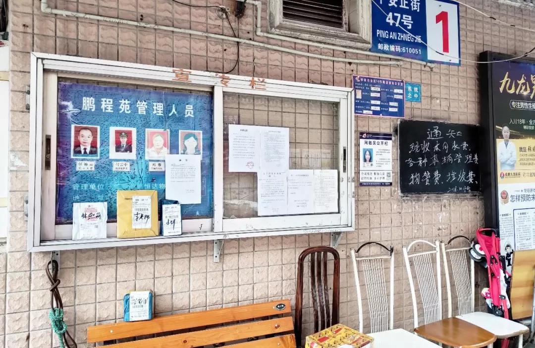 成都租房哪个区最便宜,成都租房攻略50个小技巧