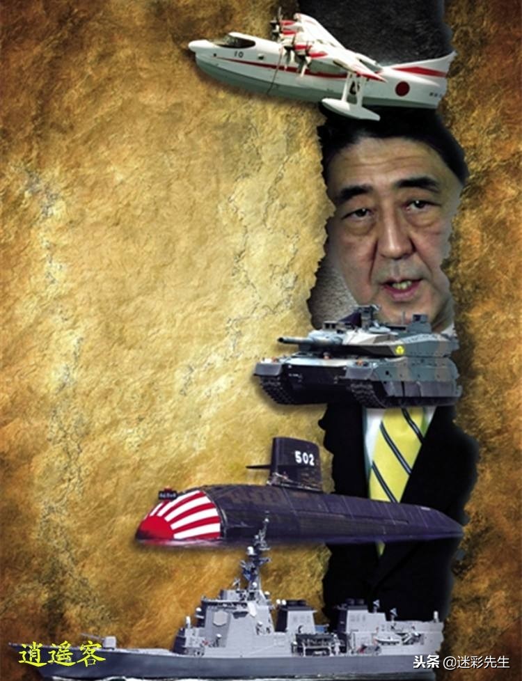 安倍连任后野心不小：破开军售枷锁！日本向菲律宾出售警戒雷达