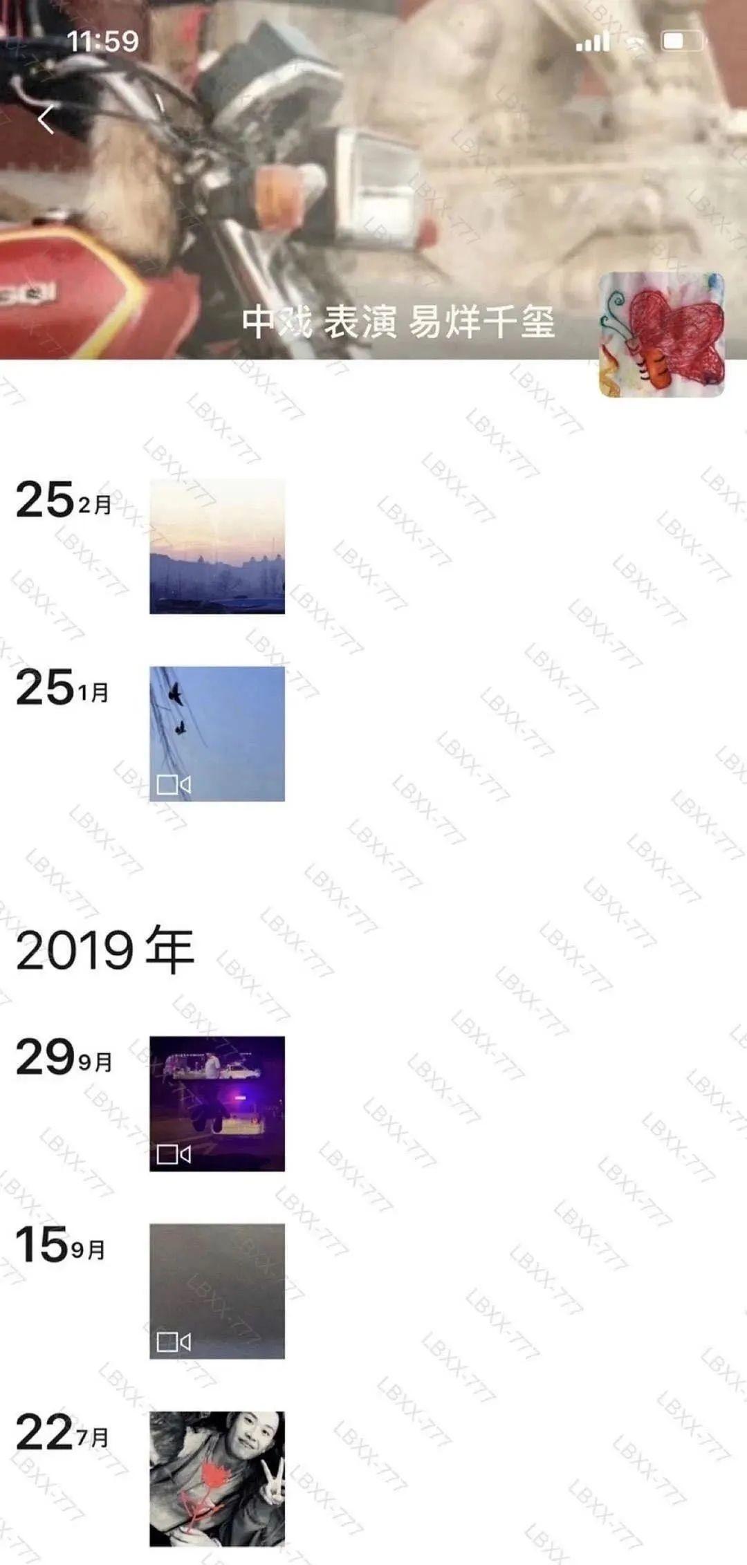 顶流影后今天上热搜了吗,顶流要塌房吗