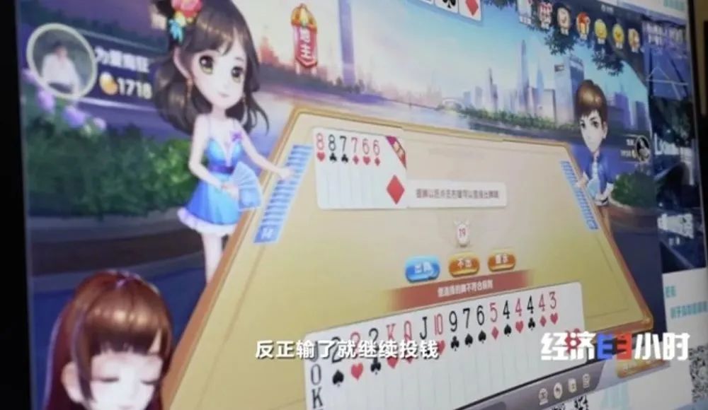 转发提醒！赌博网站这“三大套路”，一定要关注！