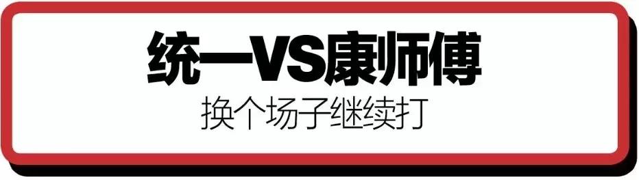 互联网互怼完整视频,两家互联网巨头互怼