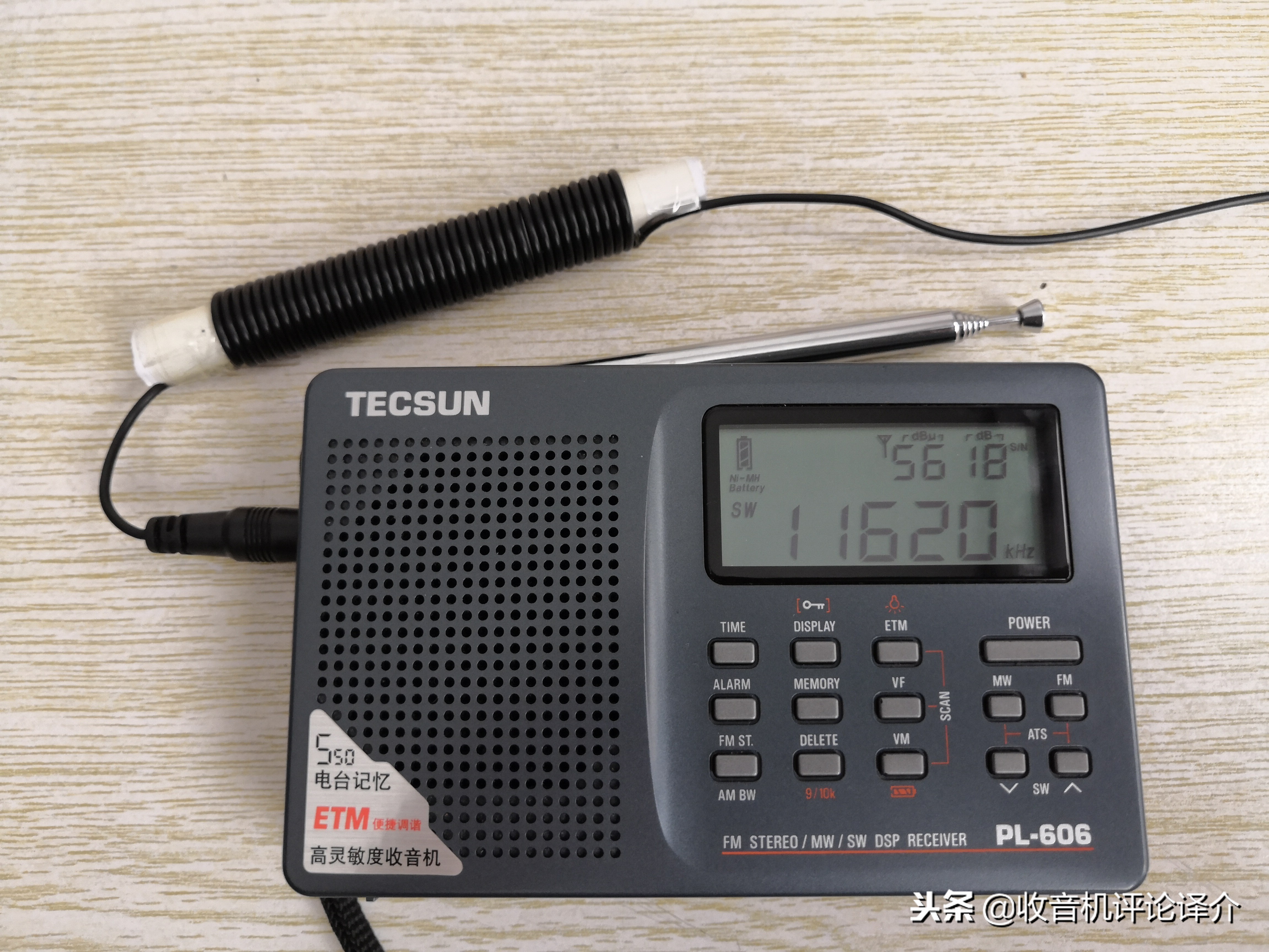 便携短波天线,短波近距离无盲区天线