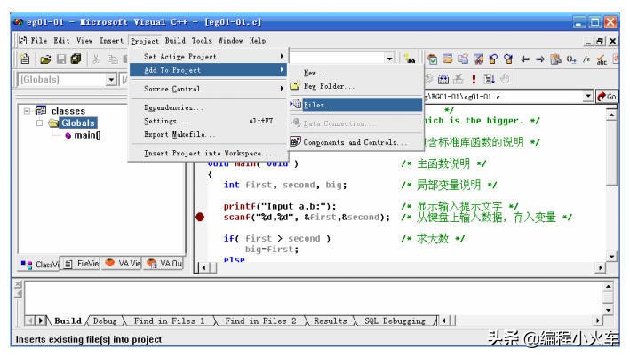 C/C++语言编译器,vc6.0调试c语言具体步骤