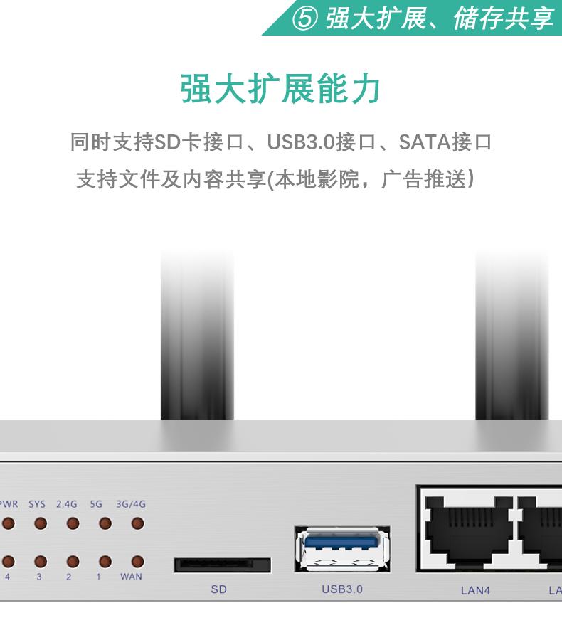 强行蹭网,校园网宽带破解