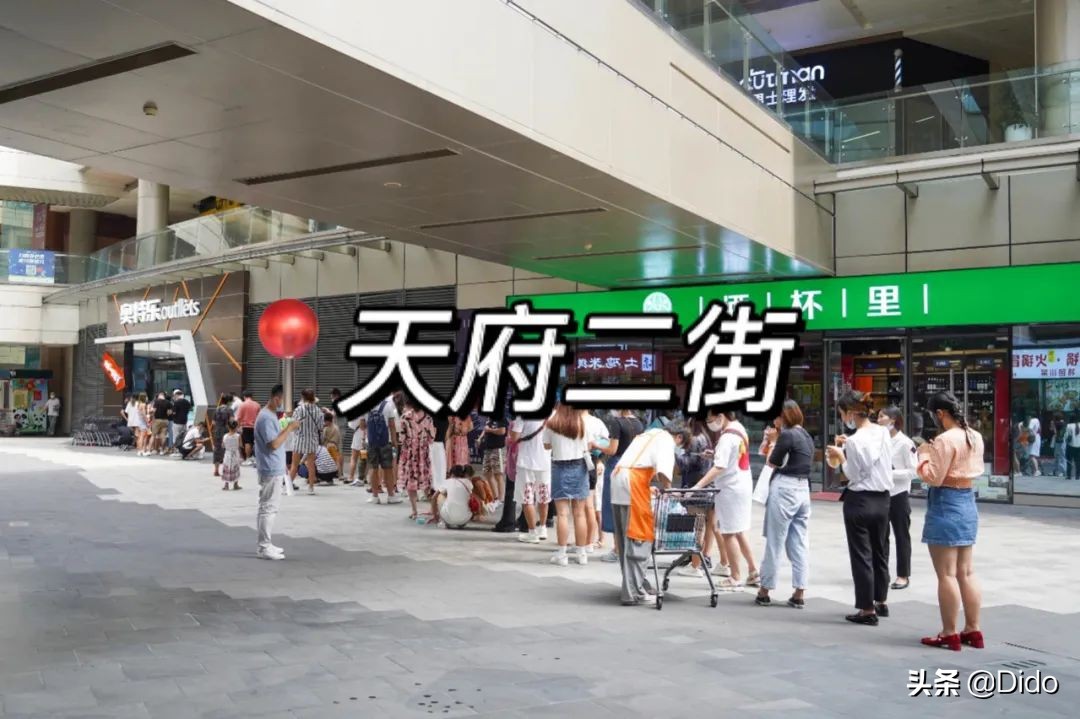 肉测评探店美食,成都临期超市
