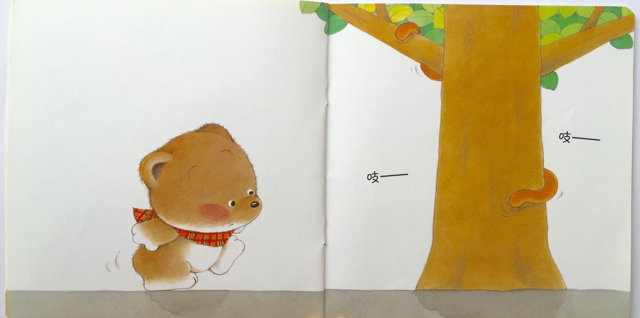 小熊宝宝励志故事绘本8册,小熊宝宝绘本讲解