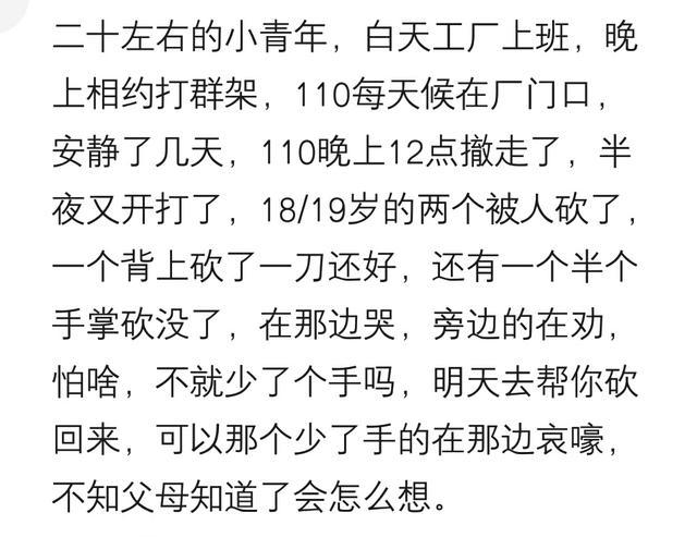 遇到小混混找事，到底该不该怂？21岁狂的不行，人家过来就是一刀
