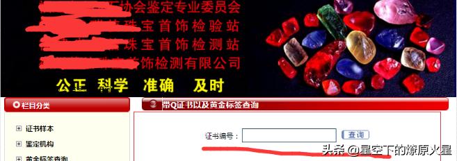 金店买金关注事项,去金店买金怎么不被坑