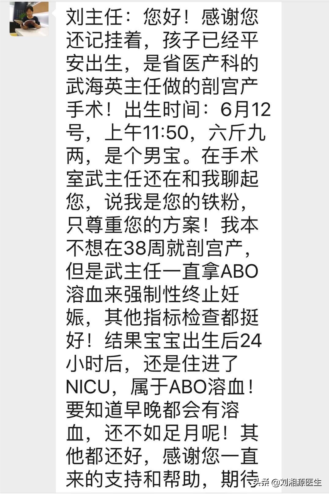 求子之路不管有多艰辛都要走下去,十年艰辛求子路未来的路该怎么走