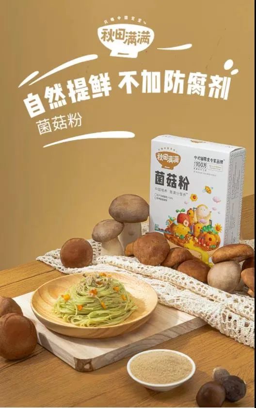 「独家」2021年9月热推快消新品榜ZEK、味全、鲜菲乐等上榜