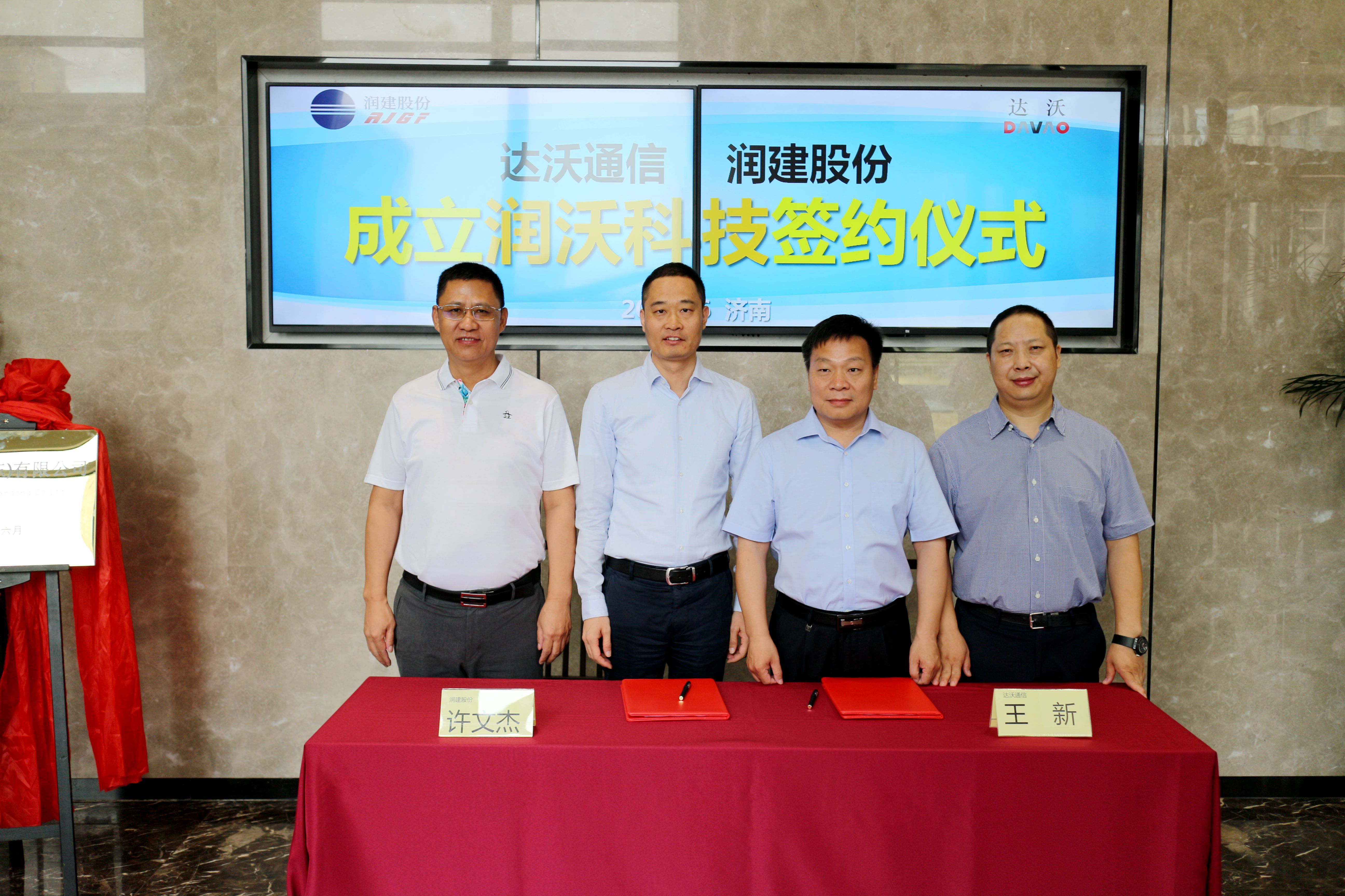 娑︽矁绉戞妧,娑︽矁绉戞妧鏈夐檺鍏徃