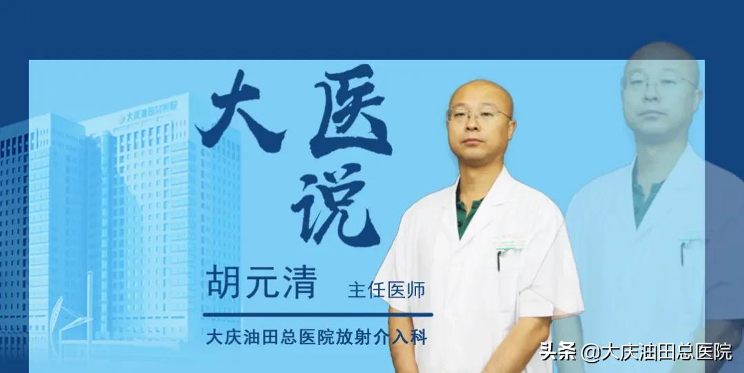 微创介入手术从哪年开始的,介入微创手术成功率和后遗症