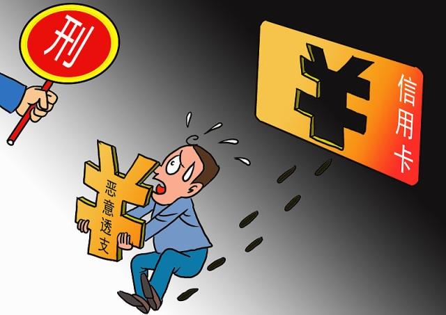 浦发信用卡万用金利息能退还吗,浦发银行信用卡10万逾期会坐牢不