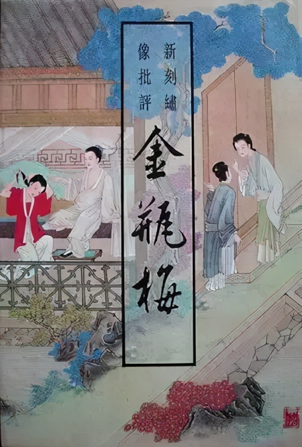 推荐几部揭露人性的小说,推荐一部解读人性的书