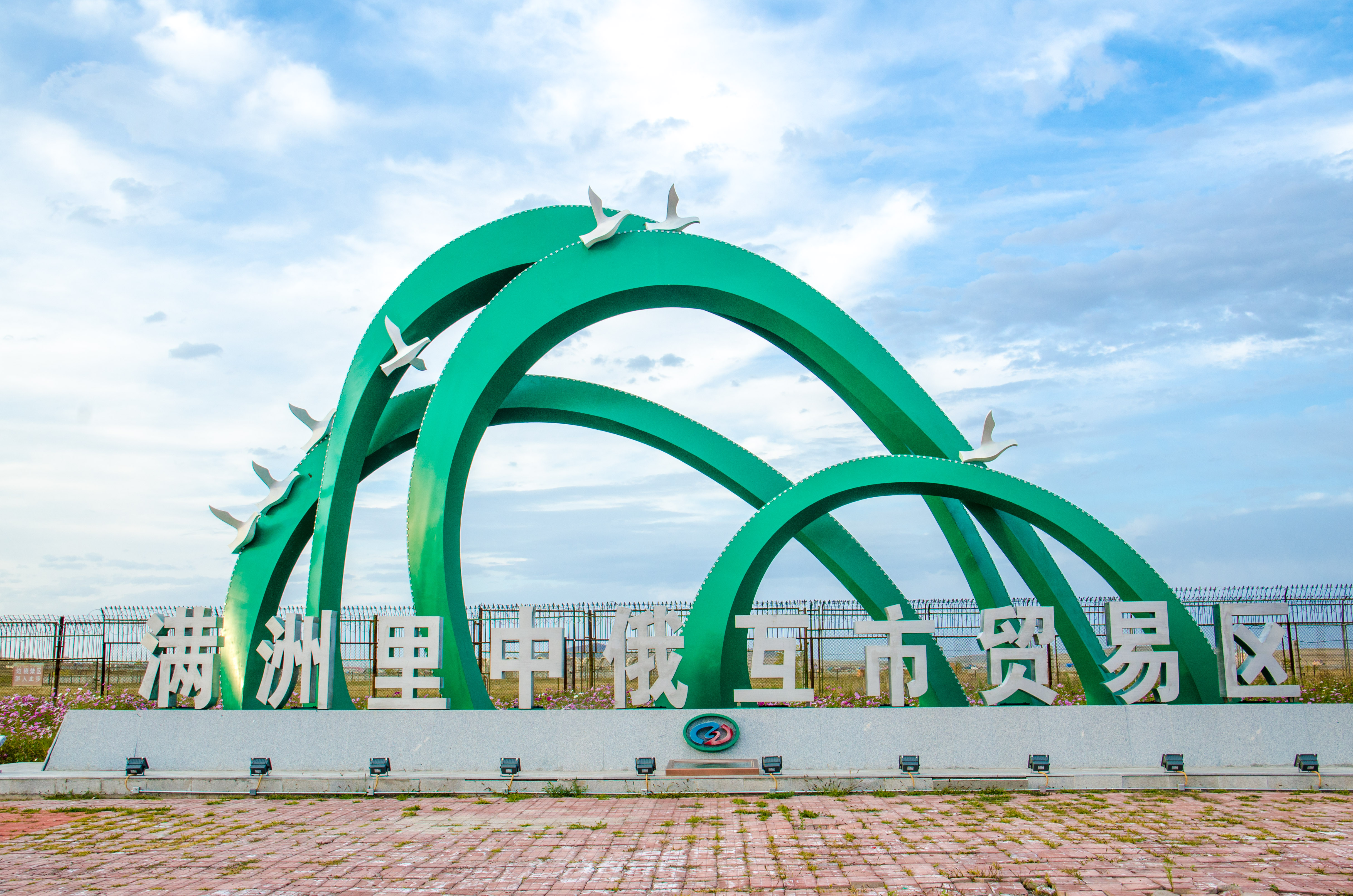 满洲里口岸国门景区门票优惠,满洲里国门需要门票吗